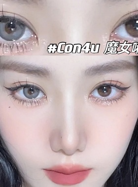 魔女啾啾美瞳con4u jojo中古咖咖泡腾吸吸半年抛小直径旗舰店佳tb