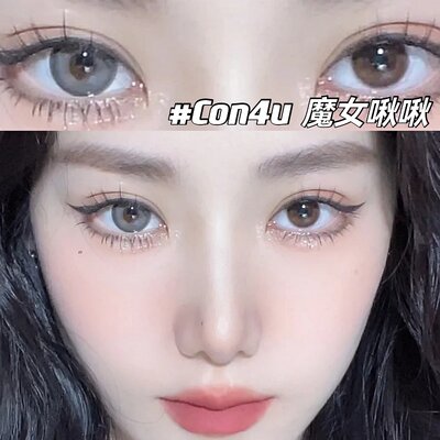 魔女啾啾美瞳con4u jojo中古咖咖泡腾吸吸半年抛小直径隐形眼镜YP