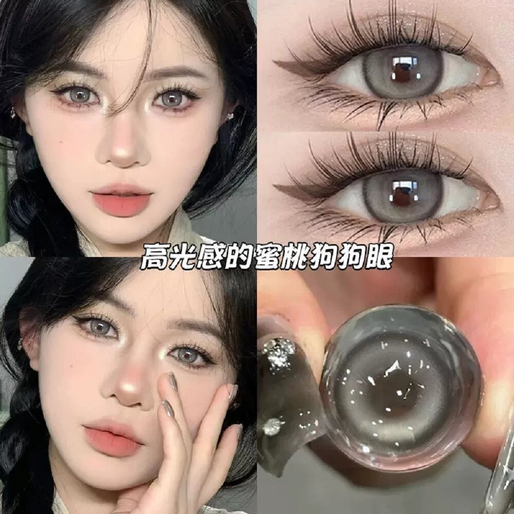 himi美瞳伽罗小小怪黑不溜秋半年抛大小直径三明治工艺旗舰店2ST图片