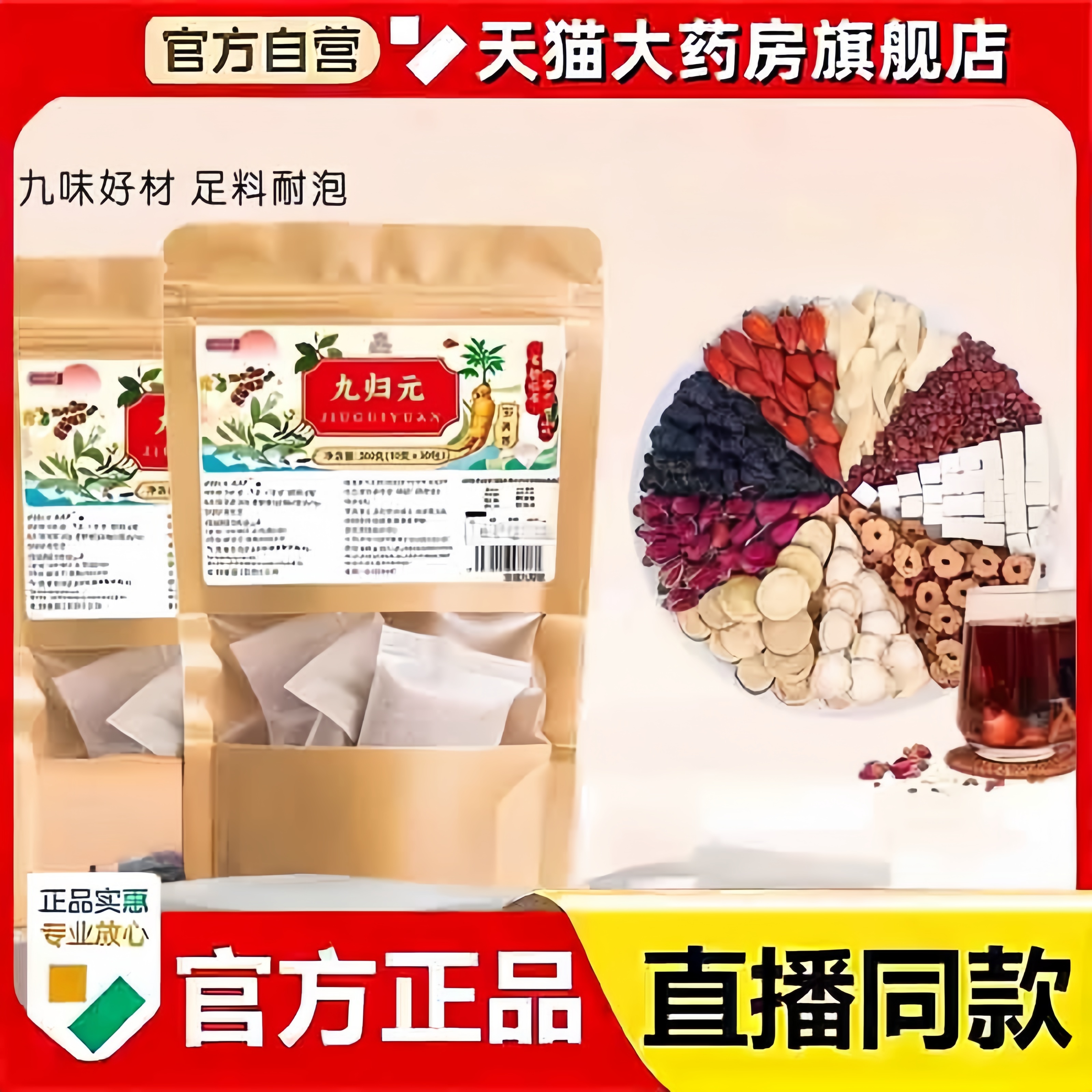 买一发八