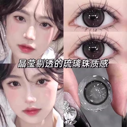 送润眼液+佩戴器，两件减20，三件减40