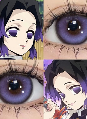 蝴蝶忍cos美瞳半年抛鬼灭之刃cos紫色大直径漫展彩色隐形眼镜佳TB