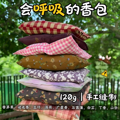 艾叶柠檬草香包官方旗舰店正品衣柜床头车载香包120g大包草本1bf