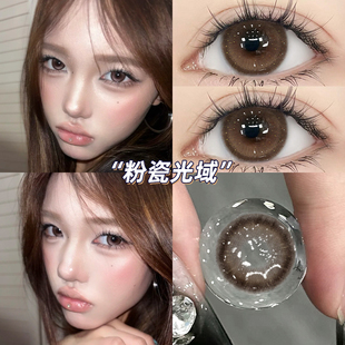 fullygift粉瓷光域美瞳半年抛丝缎海日心说官网正品隐形眼镜泽qc