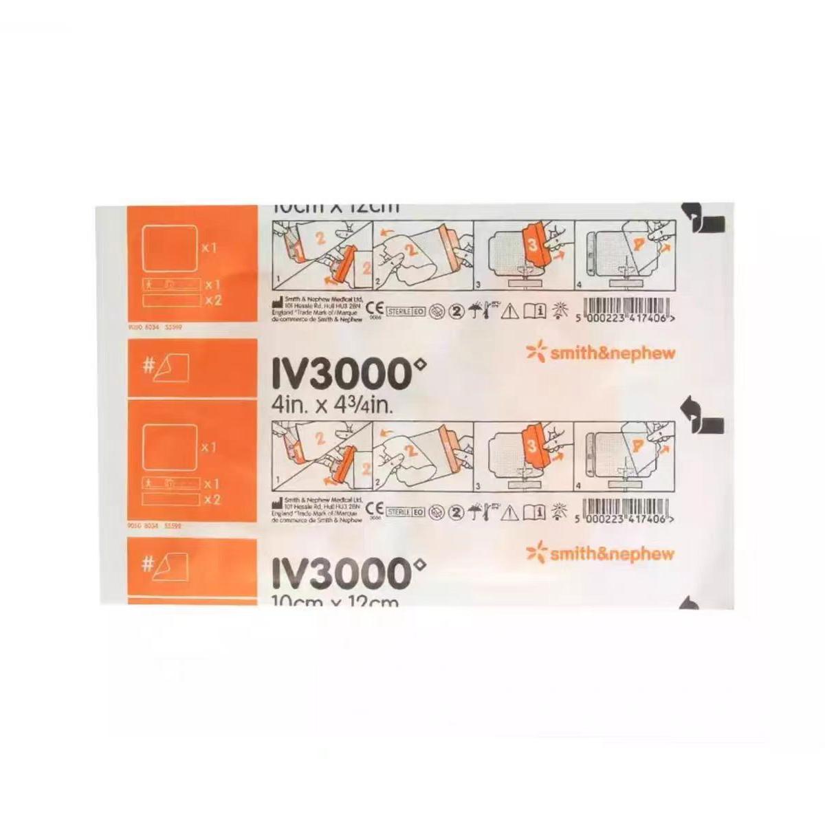 施乐辉picc透明敷料防水保护膜静脉留置针导管固定贴敷贴GJ