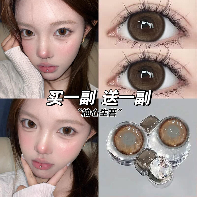 fullygift柚心生苔美瞳半年抛棕色大直径隐形眼镜官网旗舰店博qc