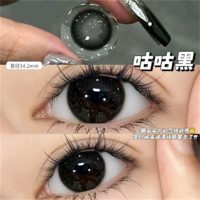 日抛10片装+散装2片+两盒送润眼液