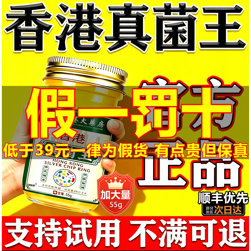 香港大药房真菌王乳膏药膏抑止菌痒膏医用级官方旗舰店正品脚3uo