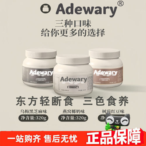五色浅食代餐粉升级益生菌奶昔108种谷物果蔬饱腹冲调营养3桶1ZF