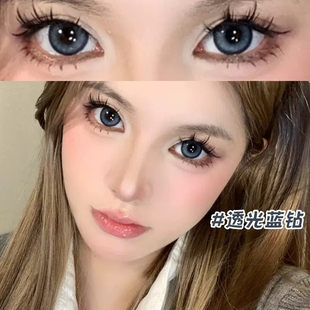 黑胶卤蛋三明治美瞳透光蓝钻暧昧樱桃半年抛大直径隐形眼镜7ST