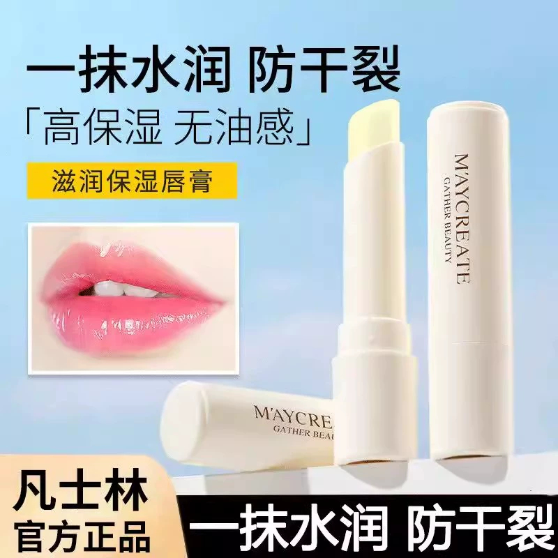 凡士林医用唇膏护润唇