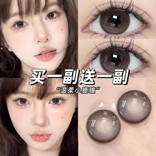 不甜情歌美瞳半年抛小大直径纯欲水润融瞳近视4片正品隐形眼镜zLT