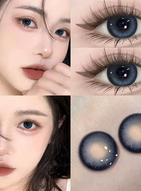 买一副送一副美瞳大小直径蓝色混血感隐形眼镜半年抛cos漫画眼mz1