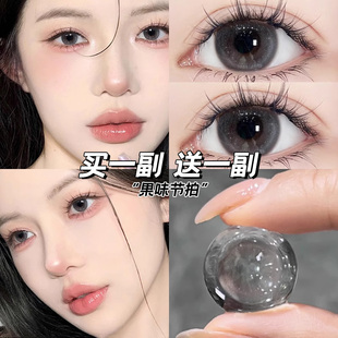 紫妹同款】果味节拍半年抛美瞳灰色大直径明星同款彩色隐形眼镜gc
