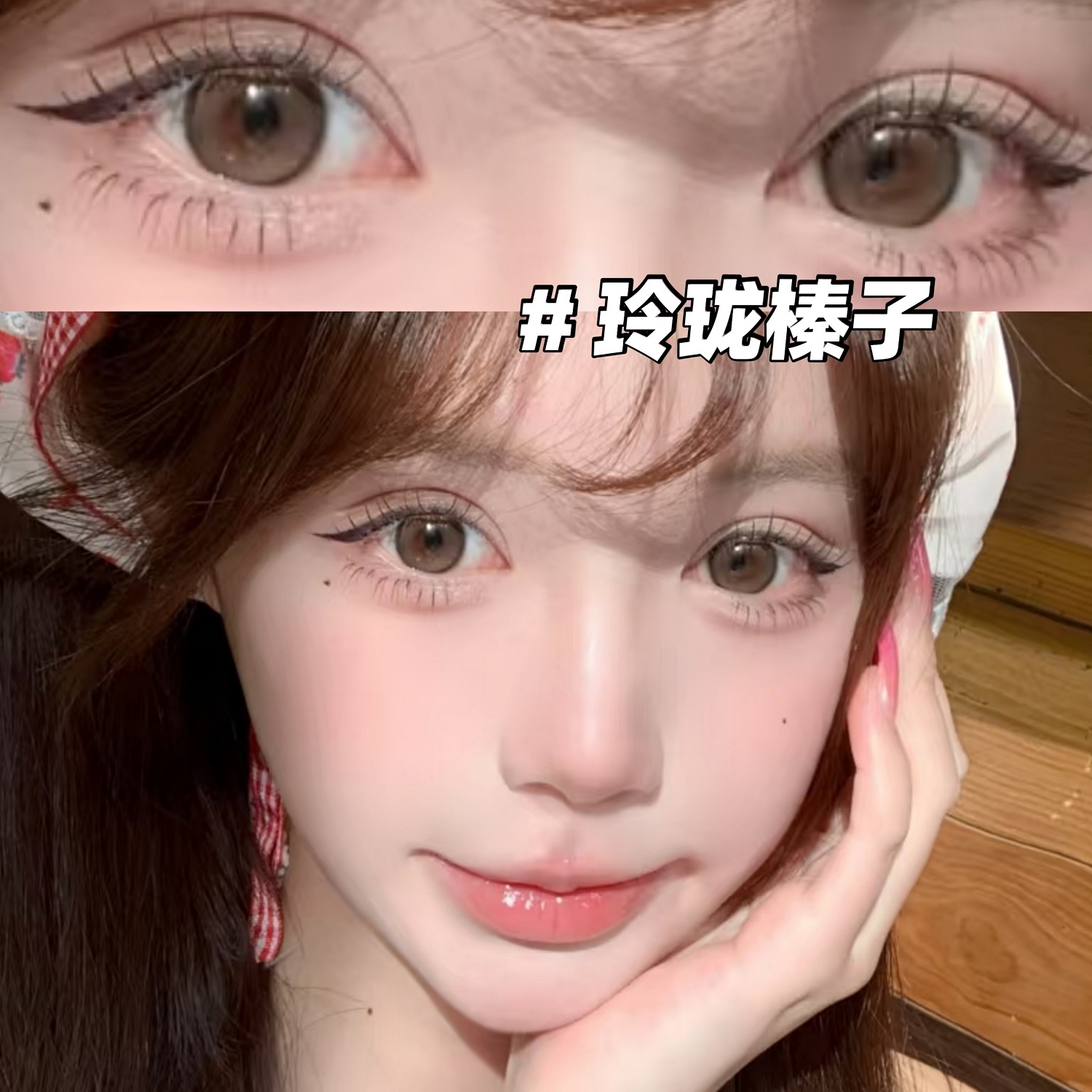 玲珑榛子美瞳bollycon美瞳盐湖猫眼松糖可可半年抛大小直径JYP