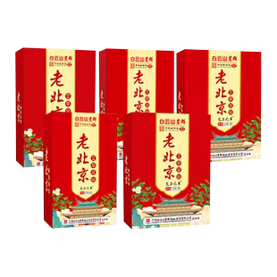地通灸少林足部保健贴传健堂地通灸慈行天下足贴艾草贴脚正品9dq