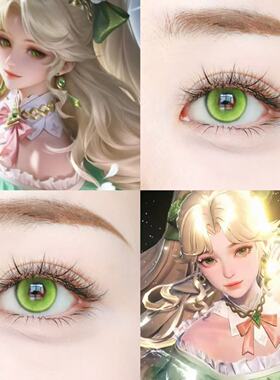 西施织梦人cos美瞳绿色日抛抹茶小雏菊绿色幽梦蜜瓜气泡风灵珠WE