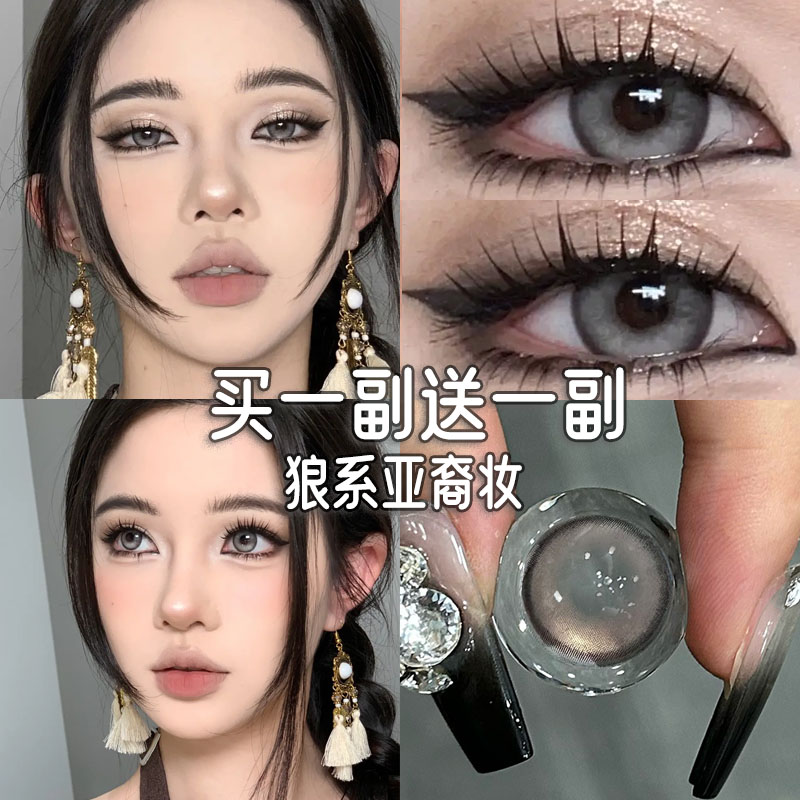 厌世狸猫狼人传说美瞳大直径混血半年抛欧美风隐形眼镜一年抛FYP