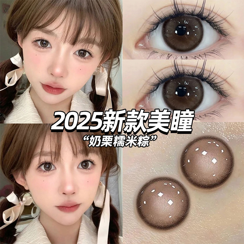 moddy棕色美瞳日抛10片一次性大直径水润纯欲亮眸隐形眼镜女高qc