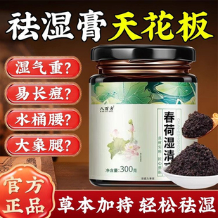 雅香兰荷竹清荷雅晨林秋月兰露春辉风兰路春辉蓝露春辉永安兰香bx