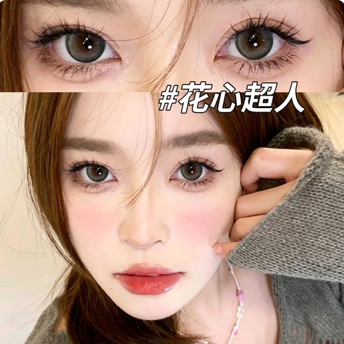 himi花心超人半年抛美瞳小小怪黑不溜秋大直径隐形眼镜旗舰店2ST