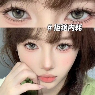 拒绝内耗clairecolor美瞳薄荷青提半年抛大直径混血隐形眼镜2TB