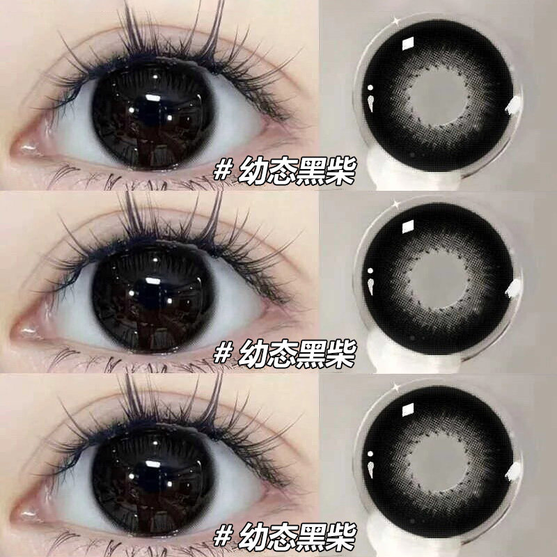 黑色大直径美瞳半年抛2026新款无锁边满着色女纯欲自然隐形眼镜qy
