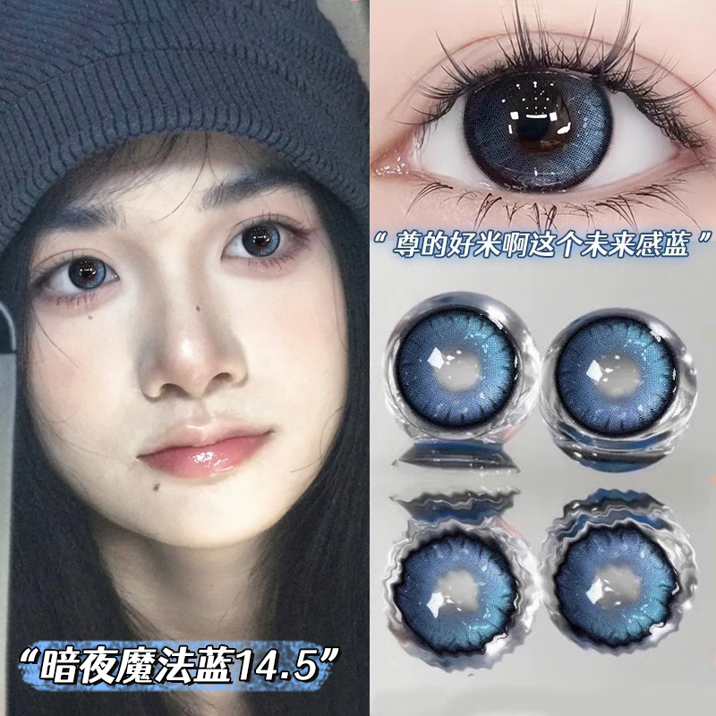 下单送润眼液+美瞳佩戴工具