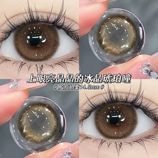 美瞳半年抛棕色小大直径水光融瞳初恋眼自然隐形眼镜官网正品zLT