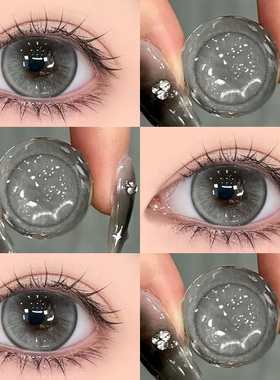 椰林气泡灰美瞳日抛10片自然灰色大直径隐形眼镜次抛女WF带度数TN