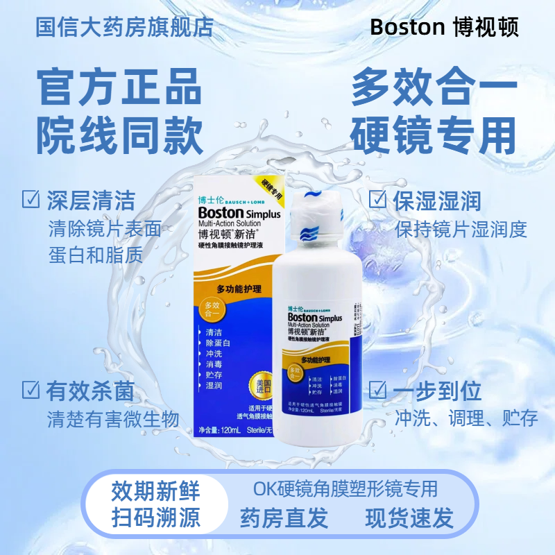 官方授权 正品保障 现货速发 效期新鲜