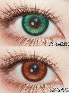 yukicon美瞳cos日抛金蓝红色光晕水水森绿紫晶冰月水色翡绿橘贺WE