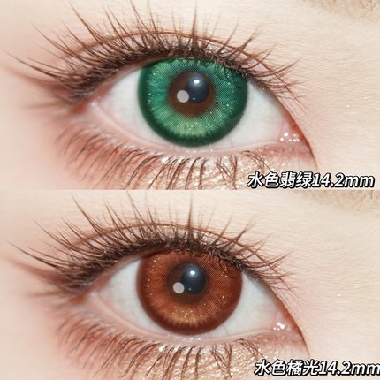 yukicon美瞳cos日抛金蓝红色光晕水水森绿紫晶冰月水色翡绿橘贺WE