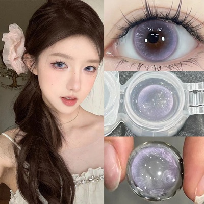 蝴蝶停驻美瞳半年抛两片装大小直径紫色无锁边融瞳隐形眼镜6tb