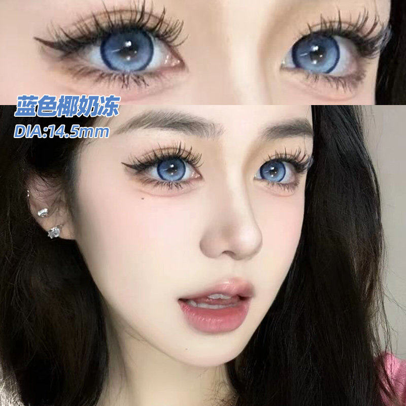 蓝色椰奶冻美瞳半年抛小大直径蓝色混血cos2026年新款隐形眼镜9st - 实物图