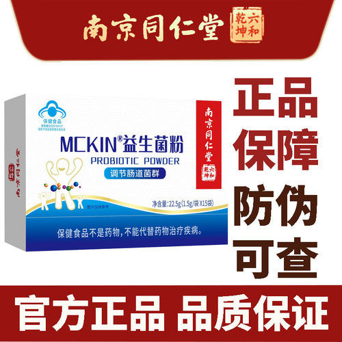 天猫正品
