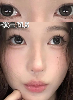 bunn一粒星黑色美瞳yshiny大直径雾月亮水星记半年抛隐形眼镜7ST