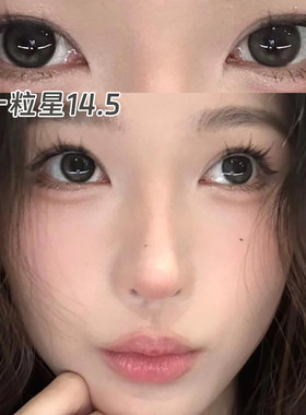 bunn一粒星黑色美瞳yshiny大直径雾月亮水星记半年抛隐形眼镜7ST