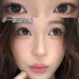 bunn一粒星黑色美瞳yshiny大直径雾月亮水星记半年抛隐形眼镜7ST