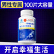 钙片男性成年补钙提高18岁以上男士 维生素d功能官方旗舰店正品