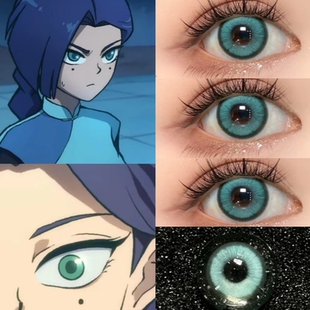 梅花十三cos美瞳青色半年抛刺客伍六七大直径彩色隐形眼镜显贺WE