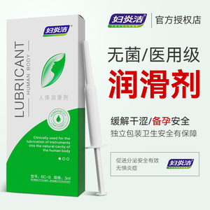 妇炎洁女性妇科紧致收缩凝胶抑菌私密非紧润丹私处阴道松弛正品CL