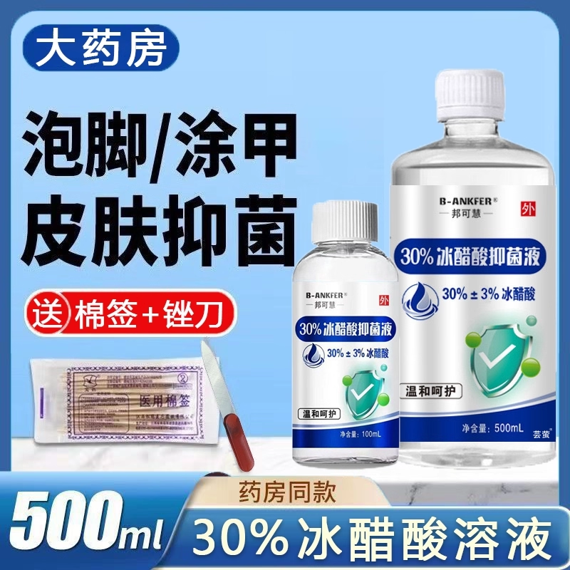 天猫热销爆款】灰指甲第一名