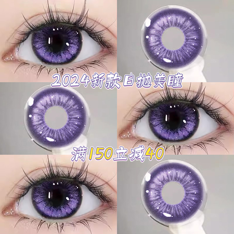每单满100减20元，满150元减40元，送润眼液