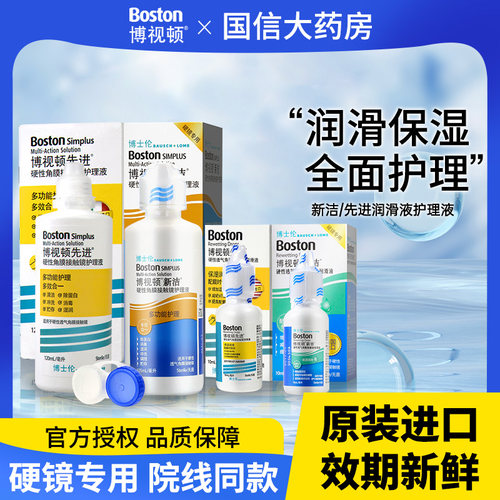 官方授权 效期新鲜