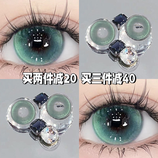 三明治正品美瞳日抛30片一次性追光猫眼蓝绿大小直径隐形眼镜st