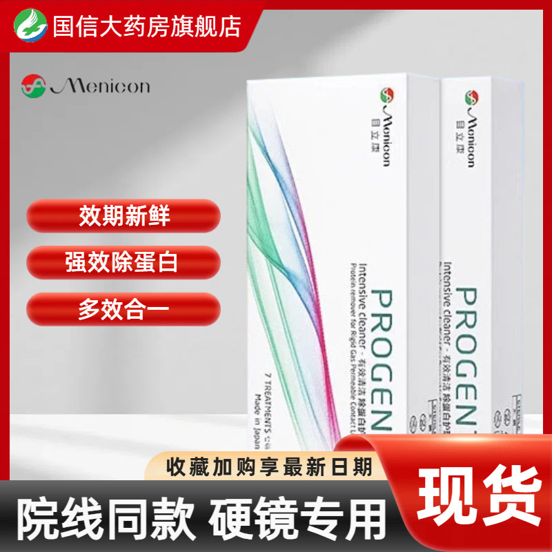 独立次抛 效期新鲜 院线同款