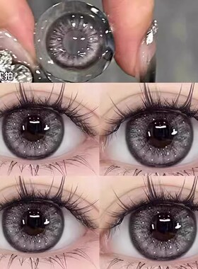 亚裔灰色混血美瞳一年抛隐形眼镜半年抛大直径官方正品旗舰店ftb