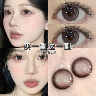 moddy积雨云美瞳半年抛大直径粉棕色无锁边带度数女隐形眼镜博qc