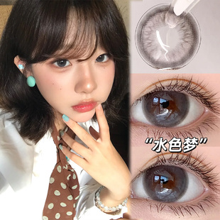 fullygift水色梦美瞳半年抛日心说丝缎海纯欲素颜隐形眼镜泽qc